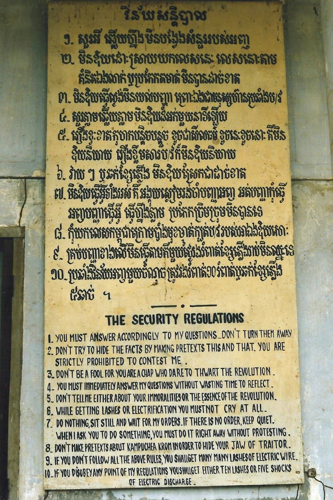 Camboja · S-21